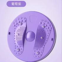 J61045QY Waist Turntable Home Silent Weight Loss Artifact Fitness Equipment Beautiful Waist and Slim Legs