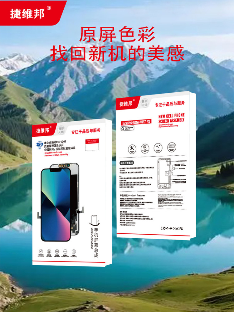 Suitable for Apple 12Pro/12Promax/13/13Mini/14/14Plus/13Promax/14Promax/Oled Flexible and Rigid Screen Assembly Mobile Phone Touch Internal and External Screens