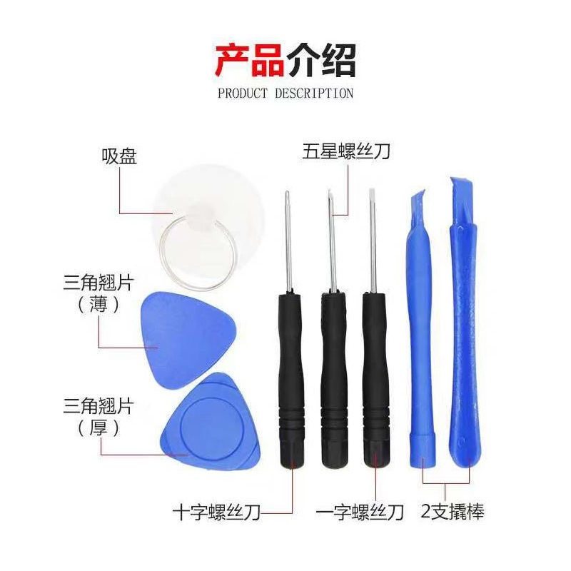 Jieweibang Disassembly Tools Are Suitable for Apple 5/6/7/8/6S/6P/6Sp/7P/8P Mobile Phone Disassembly Tools