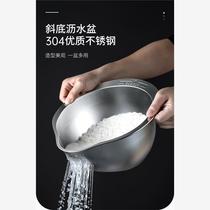 German Seiko 304 stainless steel vegetable sink drain basket fruit basket household fruit and vegetable washing rice sieve rice washing basin
