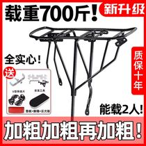 Giant is suitable for bicycle rear racks mountain bike rear seat racks tail racks bag racks and can carry people on their own