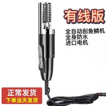 Electric fish scale artifact fish killing fully automatic fish scale scraping machine commercial fish scale remover fish scale planer