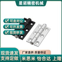 Replacement hinge aluminum alloy butterfly hinge C-HHPSNL5 6 HHPSNL8 HHPSNL8-45 HHPBSN