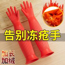Winter lengthened gushed dishwashing gloves durable housework Thickened Kitchen Brush Bowls Waterproof laundry Latex Rubber