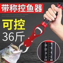 Fish controller with scale to control large objects fish catcher fish pliers unhook fish catcher Lua pliers multifunctional space aluminum special