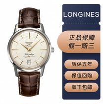 Second Hand Romana Classic Recherche Series L4 795 4 78 2 Hommes Watches Automatic Mechanical Watch Recore Wrist Watch