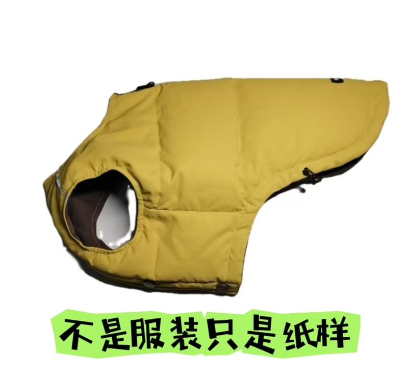 Dog Winter Clothing Cooling and Warming down Jacket Thickened Cotton Reversible Vest Pattern