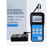 RJH-120 Ultrasonic Thickness Gauge Steel Pipe Wall Thickness Gauge Metal Pipe Steel Plate Thickness High-Precision Measuring Instrument