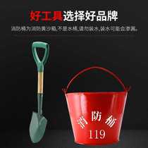 Fire fighting bucket shovel-proof shovel pointed yellow sand bucket water semi-circular bucket fire whip fire extinguishing tool drill fire fighting equipment