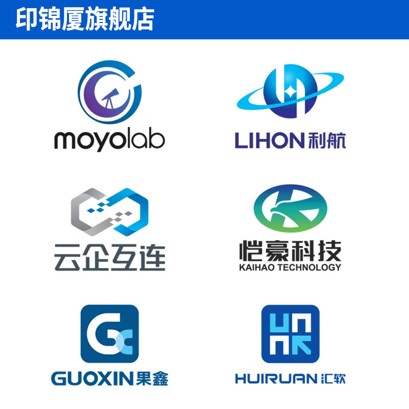 百元级商标设计神器!印锦厦原创LOGO定制,企业VI一步到位_手机用品_淘宝数码网