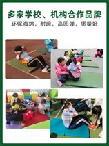 Supine JOS sleeper seat cushion laminated sea plus body thick student with training exercises for gymnastic childrens dancers