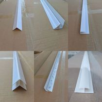 Line inner corner edge strip edge sealing line ceiling edge sealing joint window side wall side living room bathroom PVC plastic