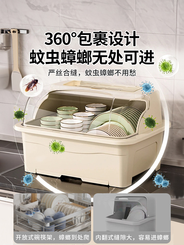 Miniso Bowl and Chopstick Storage Box, Dish Storage Rack, Bowl and Plate Box with Drainage, Kitchen Cupboard Storage Rack
