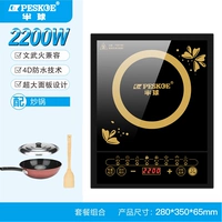 Одиночная машина в стиле Touch+Wok+деревянная лопата