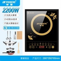 Прикоснитесь к одиночной машине+кастрюлю с супом+перемешив