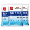 家庭装深井精制食用盐400g*7袋