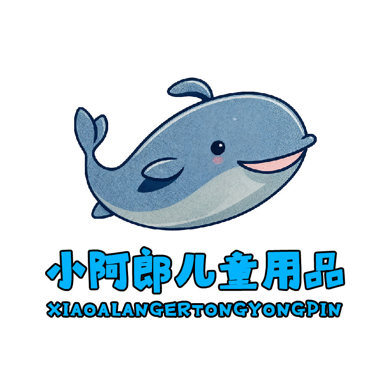小阿郎儿童用品店的LOGO