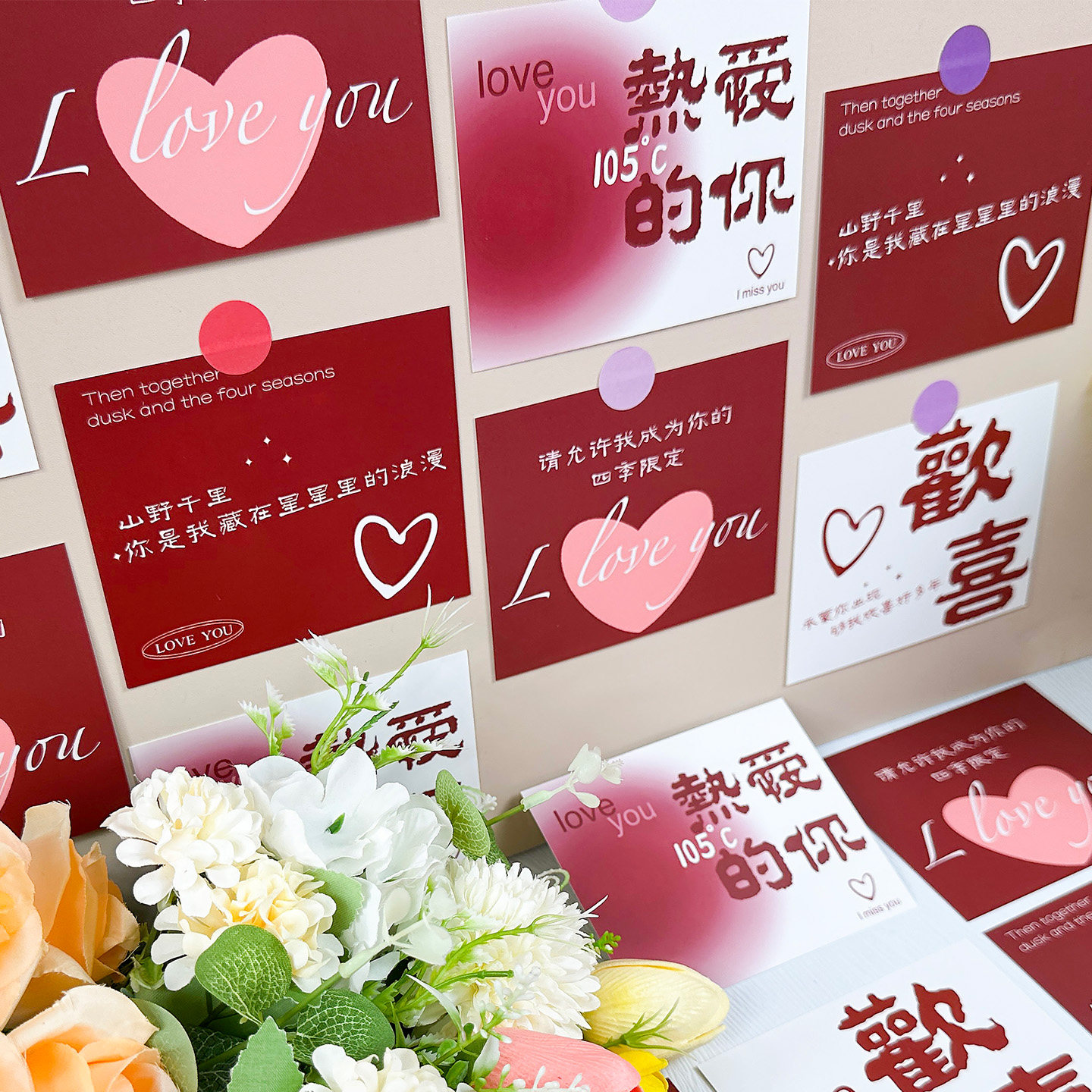 Romantic Decorative Greeting Card with Love Message, Flower Shop Bouquet, Flowers, Chinese Valentine's Day, 520 Valentine's Day Gift for Husband, Boyfriend, Girlfriend, Handwritten Gift for Men, Ceremony Gift Box, Cake Baking, Floral Art, Small Card