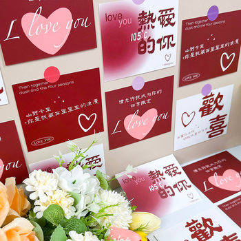 Romantic Decorative Greeting Card with Love Message, Flower Shop Bouquet, Flowers, Chinese Valentine's Day, 520 Valentine's Day Gift for Husband, Boyfriend, Girlfriend, Handwritten Gift for Men, Ceremony Gift Box, Cake Baking, Floral Art, Small Card
