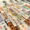 Chinese Calligraphy, Cultural Creation, Classical Chinese Style, Creative Lantern Festival, Ancient Style Bookmarks, High-End and Exquisite, Rewards for Elementary School Students, Exquisite Tassel Paper, Boys and Girls, Best Friends, Classmates, Teachers, Small Gift Cards
