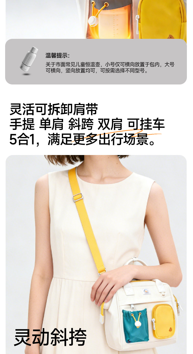 Alamom妈咪包单双肩手提大容量轻便母婴外出遛娃婴儿推车小挂包 — 6