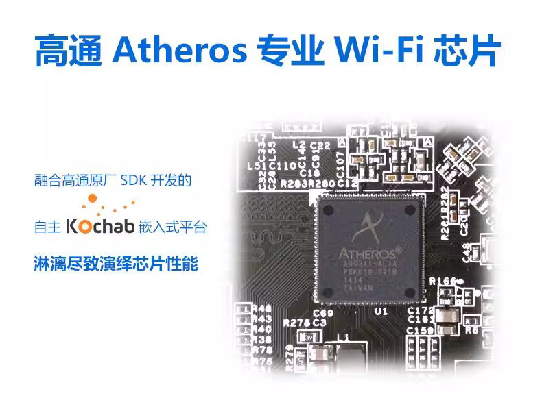 ABH-MS2(微基站)(图5)