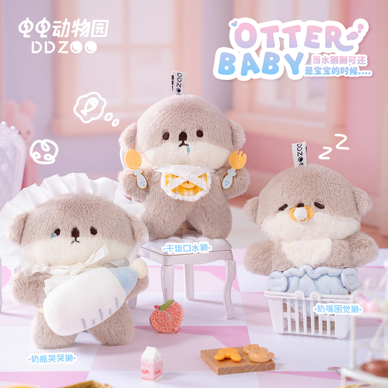 Electric Zoo Otter Plush Pendant, Cute Otter with Food, Otter with Milk Bottle, Crying Otter, Sleeping Otter