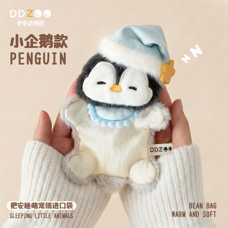 Electric Zoo Penguin Comfort Bean Bag Doll Backpack Pendant Plush Otter Stuffed Animal Girl's Birthday Gift Electric Zoo Penguin Comfort Bean Bag Doll Backpack Pendant Plush Otter Stuffed Animal Girl's Birthday Gift