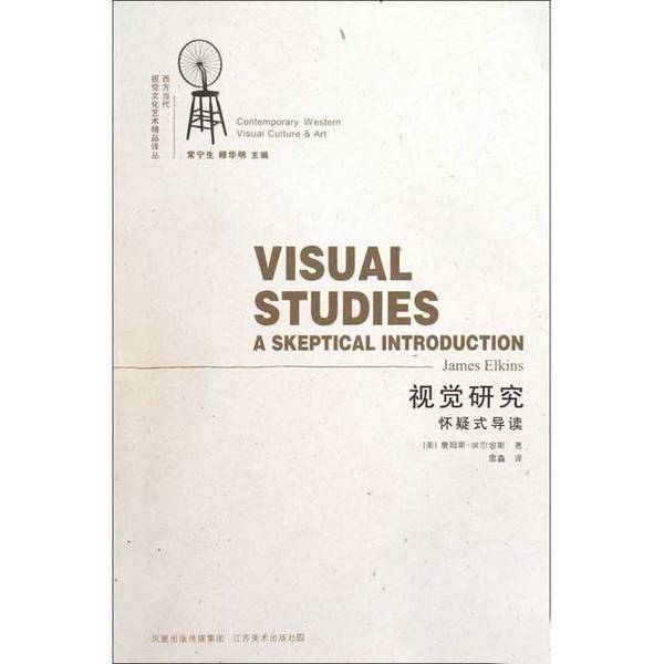 Authentic, Almost New Books | Visual Studies: a Skeptical Introduction by James Elkins (Usa) Publisher