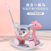 Rocking horse small wooden horse childrens rocking horse baby baby stroller two-in-one 1-3 birthday gift toy