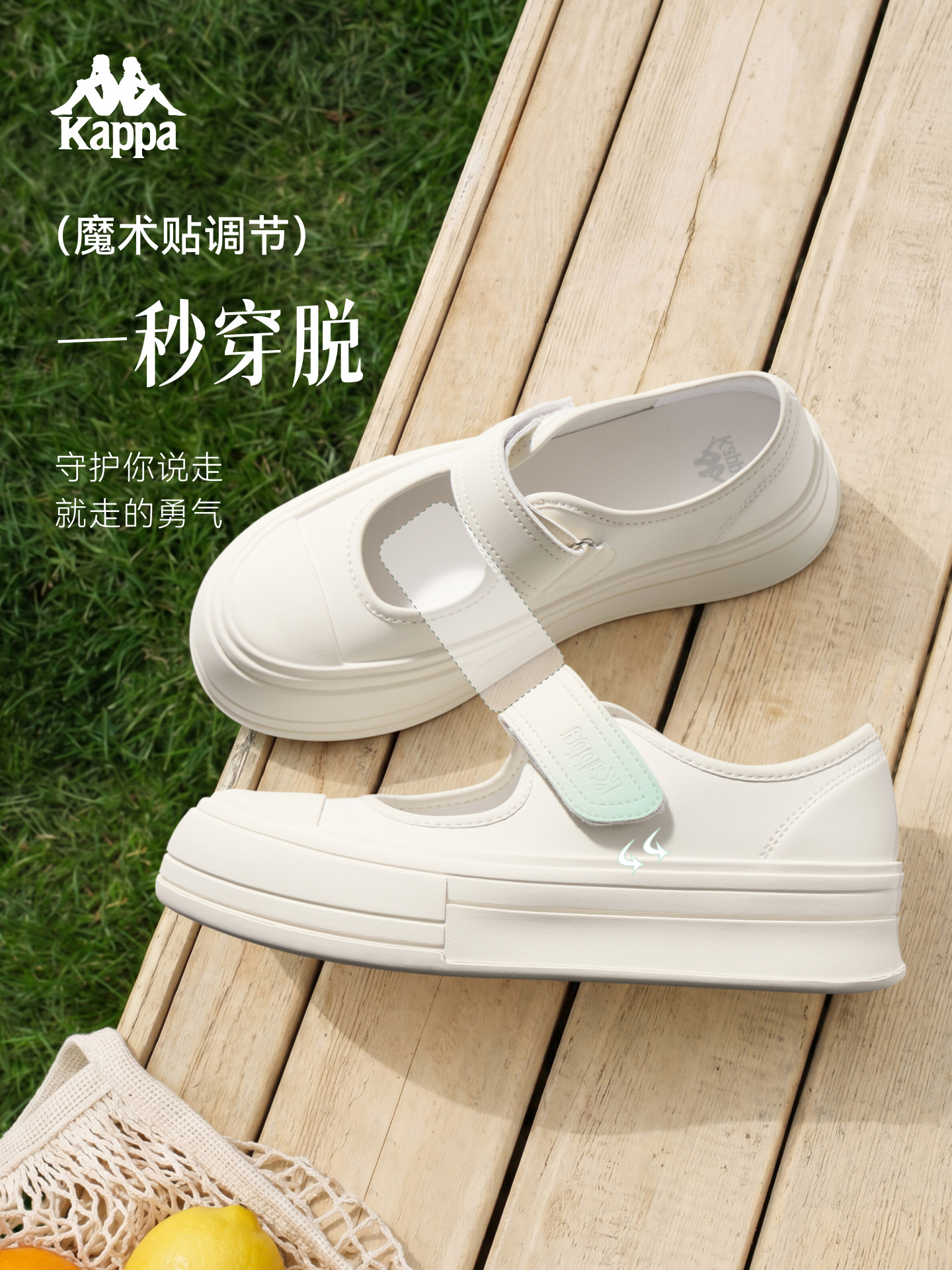 Kappa Mary Jane women's shoes sandals summer new 2026 outdoor beach sandals thick-soled height-increasing women's shoes