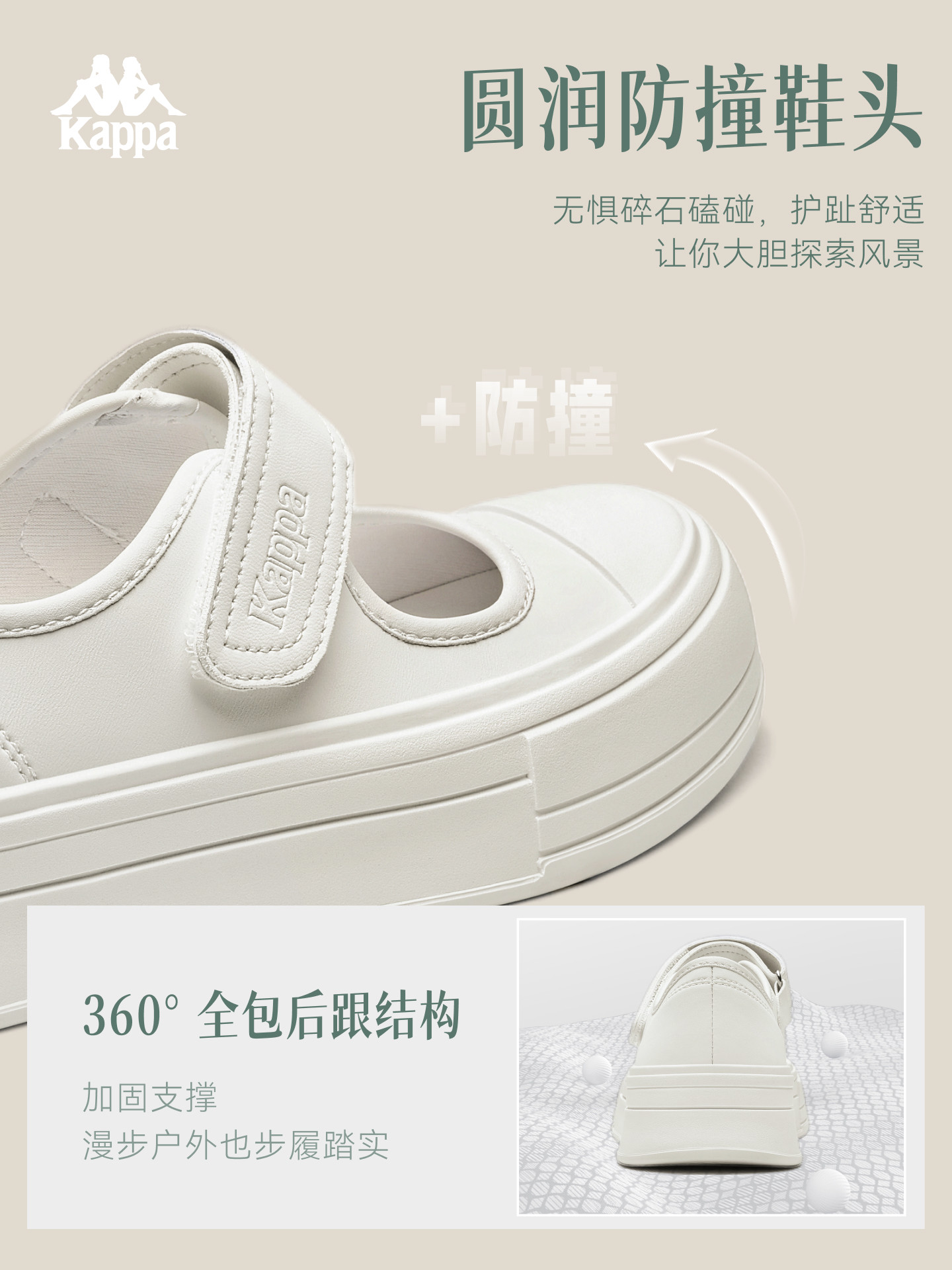 Kappa Mary Jane women's shoes sandals summer new 2026 outdoor beach sandals thick-soled height-increasing women's shoes