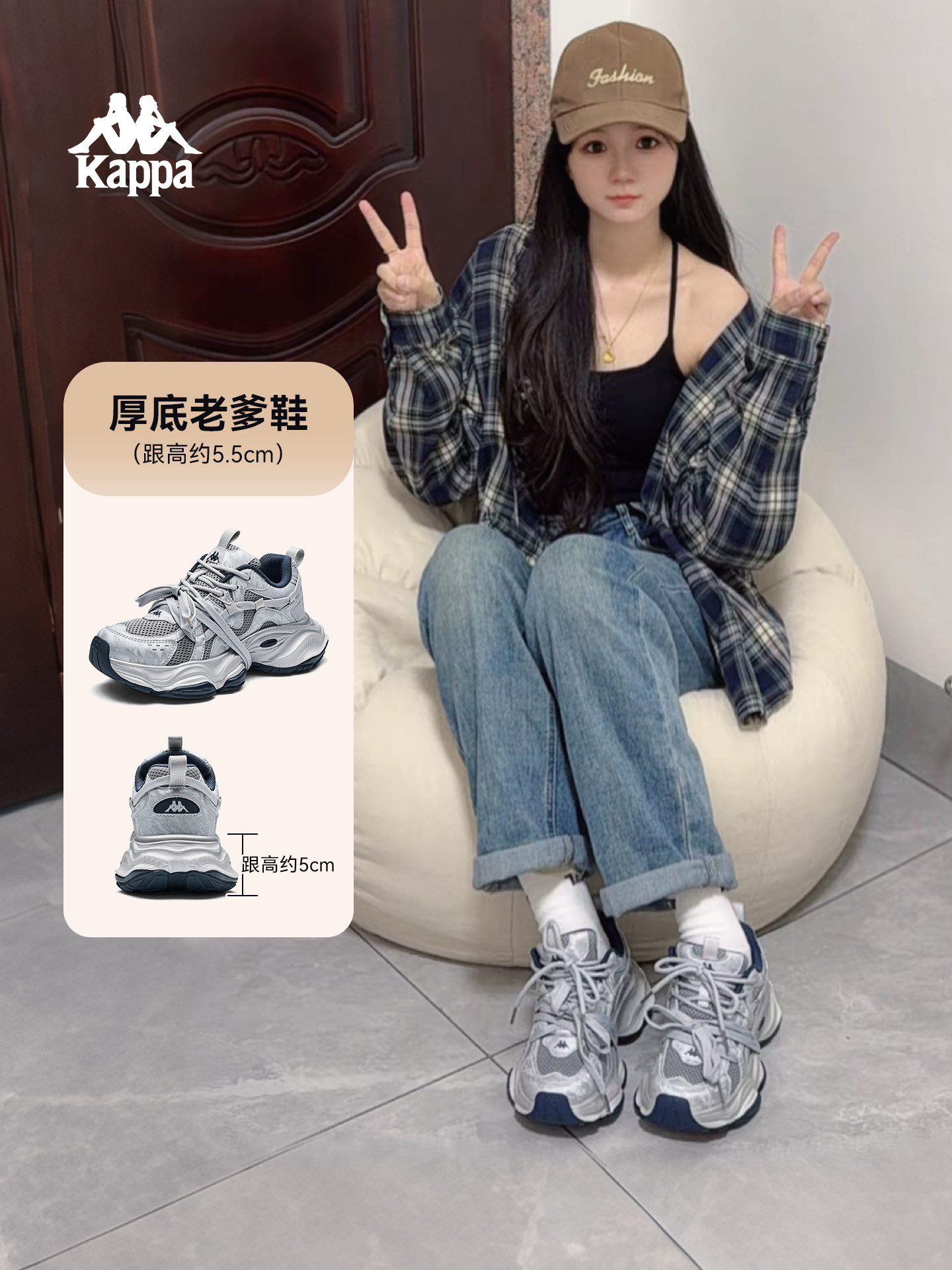 Kappa Women's Dad Shoes 2026 Spring New Thick-Soled Versatile Height-Increasing Sneakers Casual Shoes