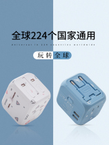 Universal overseas travel conversion plug multi-function Korean Japan British standard Singapore international travel socket