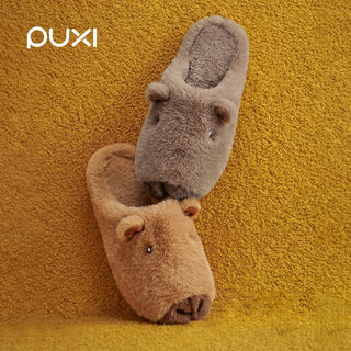 Puxi 2025 Autumn/Winter New Kapibara Parent-Child Cotton Slippers Children's Closed-Toe Warm Home Non-Slip Unisex