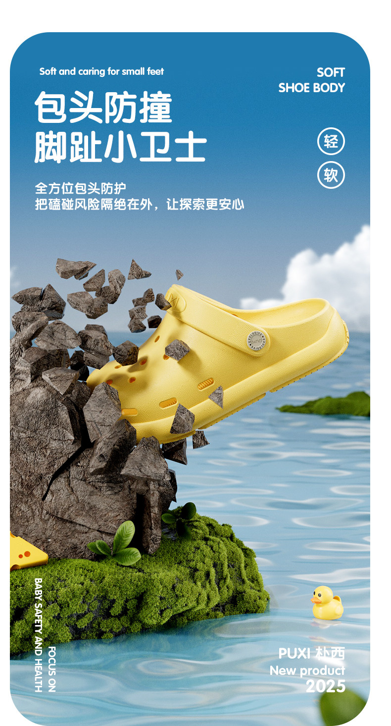 朴西2026夏季新款儿童防滑洞洞鞋男女童可户外穿透气沙滩鞋 — 8