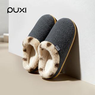Puxi 2026 New Autumn and Winter Men's Home Felt Fabric Warm Cotton Slippers Indoor Non-Slip Anti-Odor Household Women's Slippers