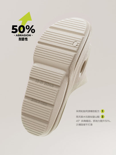 Pu Xi's new EVA men's sandals, summer sports beach sandals, thick soles, non-slip, non-stinky, casual, can be worn outdoors