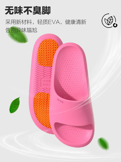 Puxi 2025 new anti-slip bathroom slippers for women EVA non-stinky feet quick-drying men's shower slippers for pregnant women and the elderly