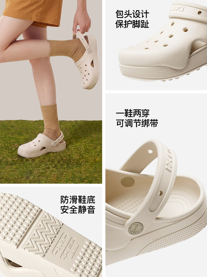 Puxi's new summer clogs for couples, vacation style, thick-soled, silent, non-slip, breathable beach shoes, outdoor sandals and slippers