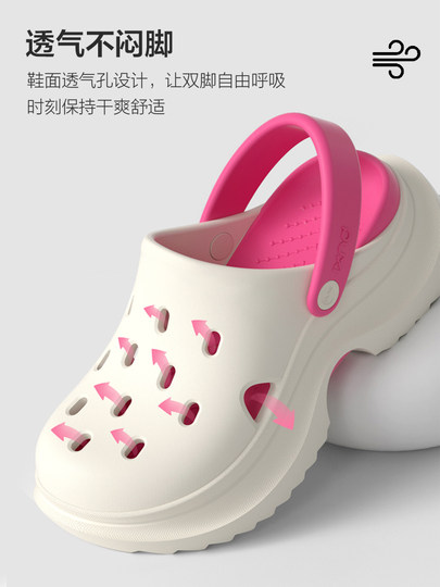 Puxi's new Croc Shoes for women, thick soles, increased summer non-slip toe caps, EVA outer wear, beach half slippers, outer wear