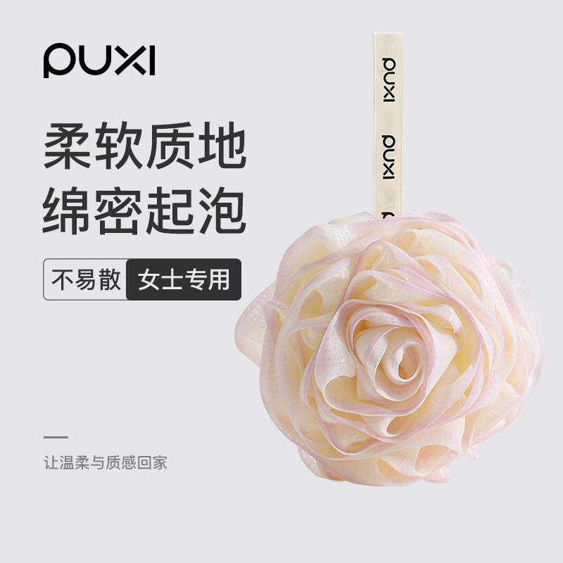 朴西2026玫瑰女士专用沐浴球超柔软大浴花洗澡高档不散搓澡泡泡球