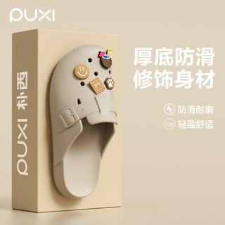 Puxi Croc Shoes for Women, Summer 2025 New Model, Eva Slip-On, Non-Smelly, Office Closed-Toe, Non-Slip Half Slippers