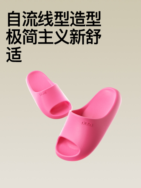 朴西2026新款夏季儿童亲子款凉拖鞋室内家用浴室洗澡男童女童外穿 — 2