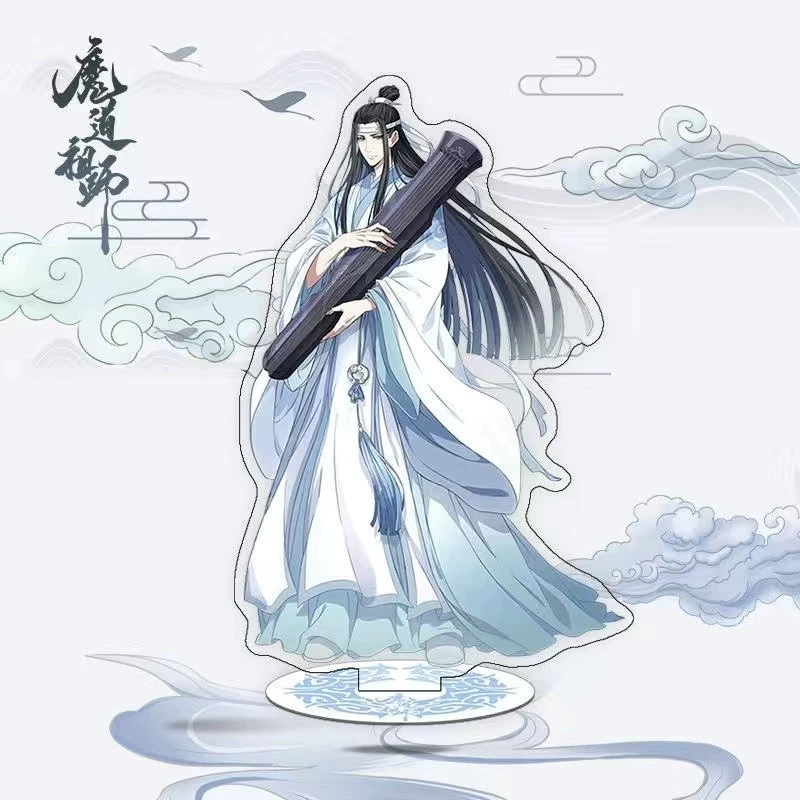 Anime Magic Патриарх Вэй Ушян Лан Вангци Даипили Прик.мульти Символ Сборник издания