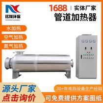 Gas liquid pipeline electric heater heavy oil molten salt explosion-proof heater carbon dioxide steam auxiliary electric heater