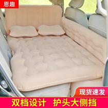 Car air mattress car supplies inflatable mattress sleeping pad rear car bed rear seat air mattress folding mattress