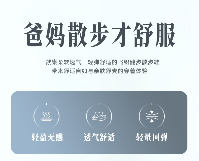 Энергичный обувь 足力健老人鞋2025新款夏季网面透气防滑运动健步鞋女户外散步鞋男 Energy and health