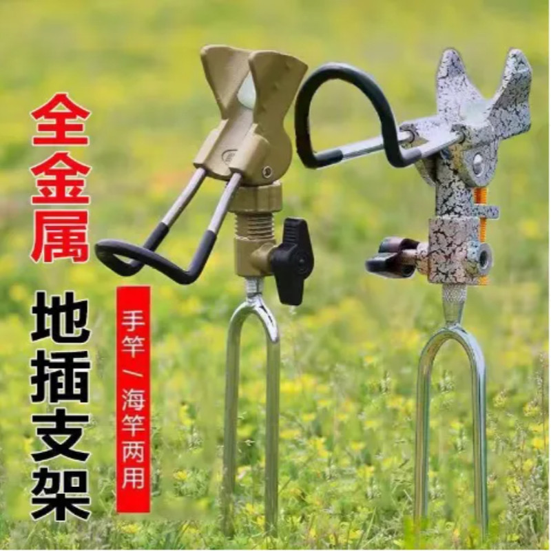 Multifunctional Fishing Rod Holder, Hand-Held and Integrated, Universal Swivel Mount, Thickened Ground Insert, Portable Fishing Stand, Stainless Steel Multifunctional Fishing Rod Holder, Hand-Held and Integrated, Universal Swivel Mount, Thickened Ground Insert, Portable Fishing Stand, Stainless Steel