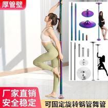 Pole dance dance bar home indoor gym training portable professional activity pole dance performance tube
